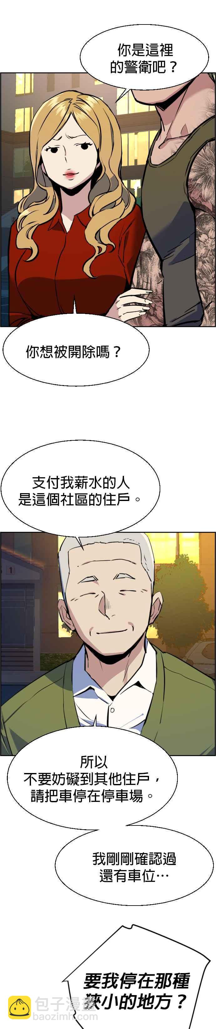 第28话32