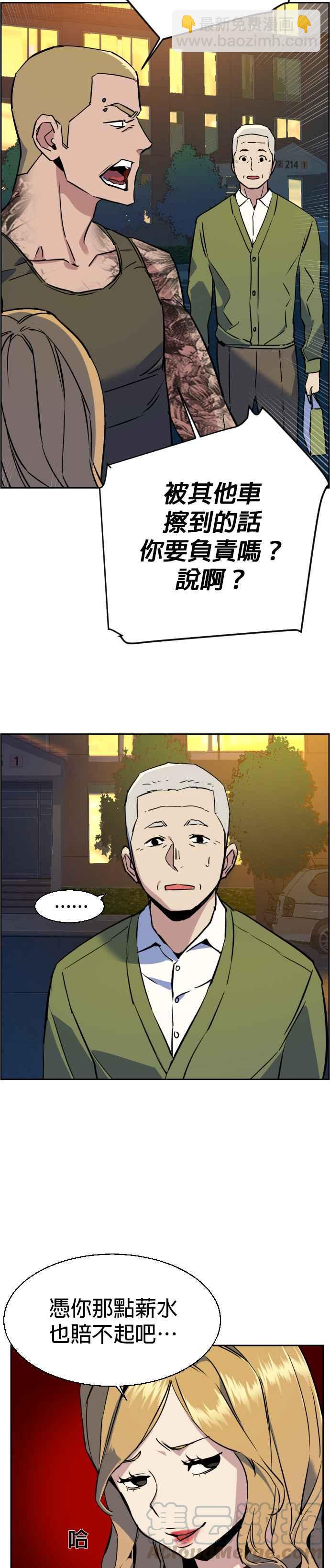 第28话33