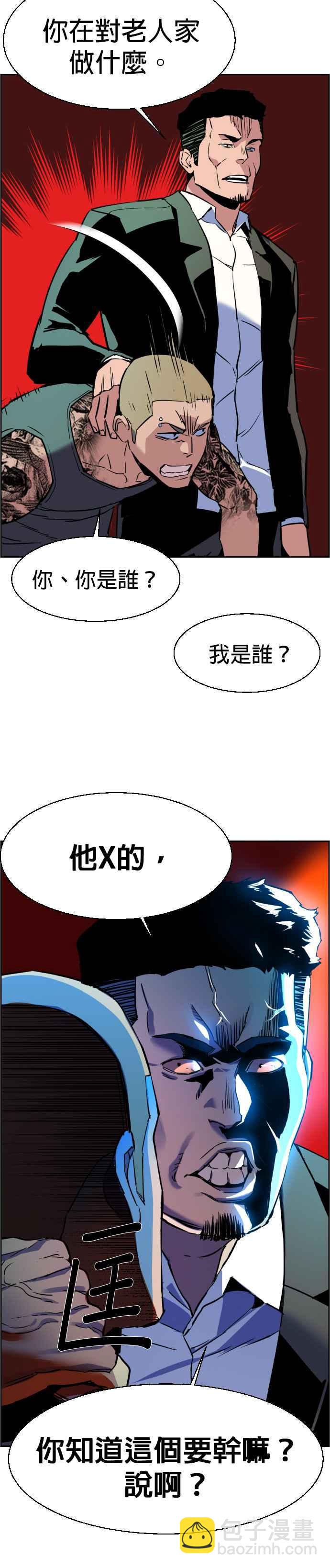 第28话35