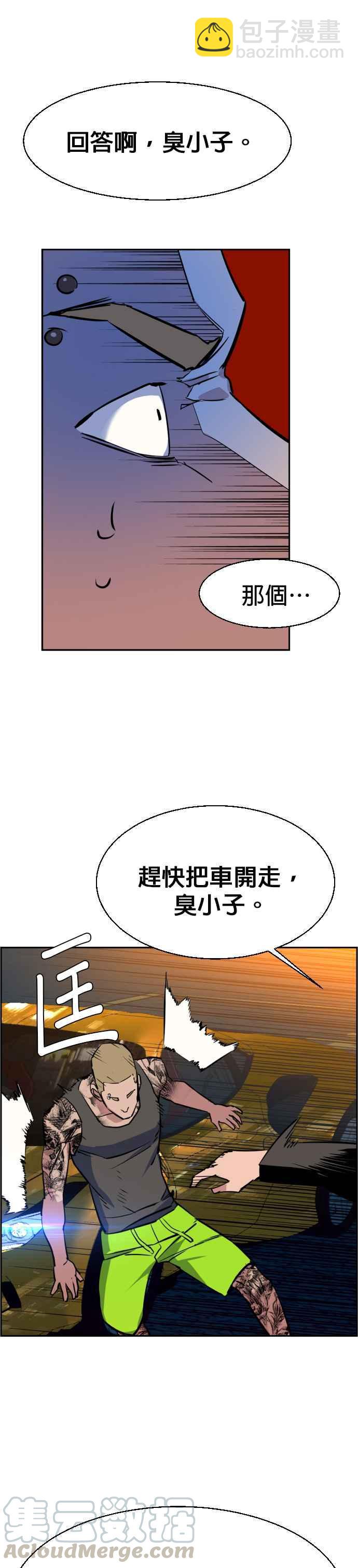 第28话36