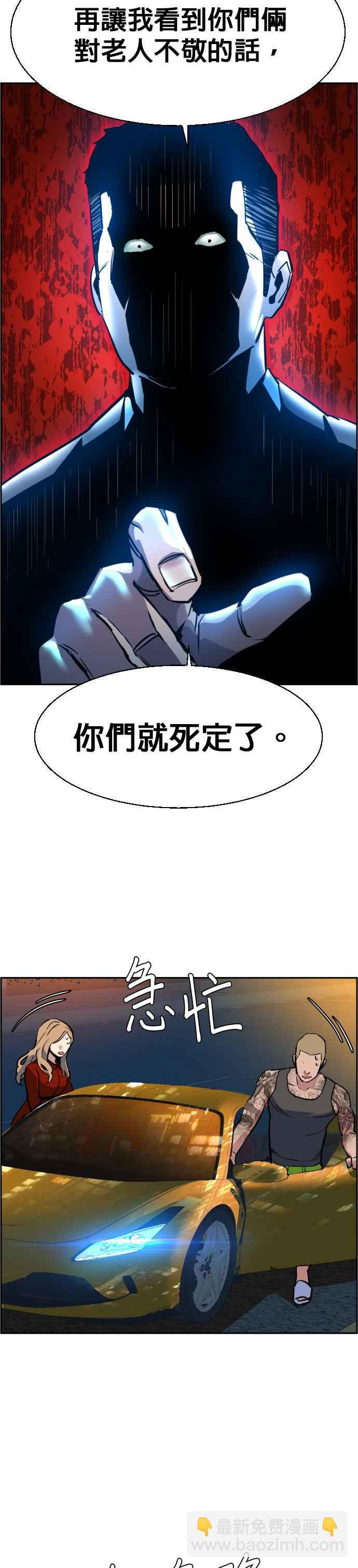 第28话37