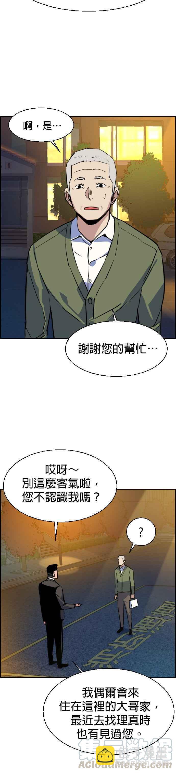 第28话39