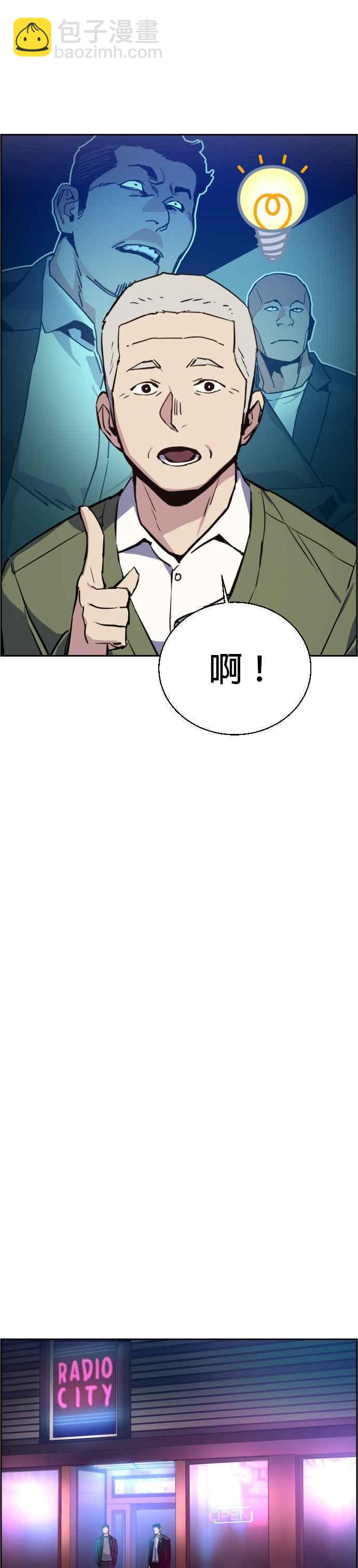 第28话40