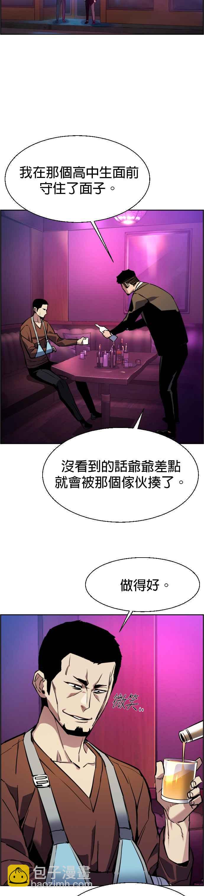 第28话41
