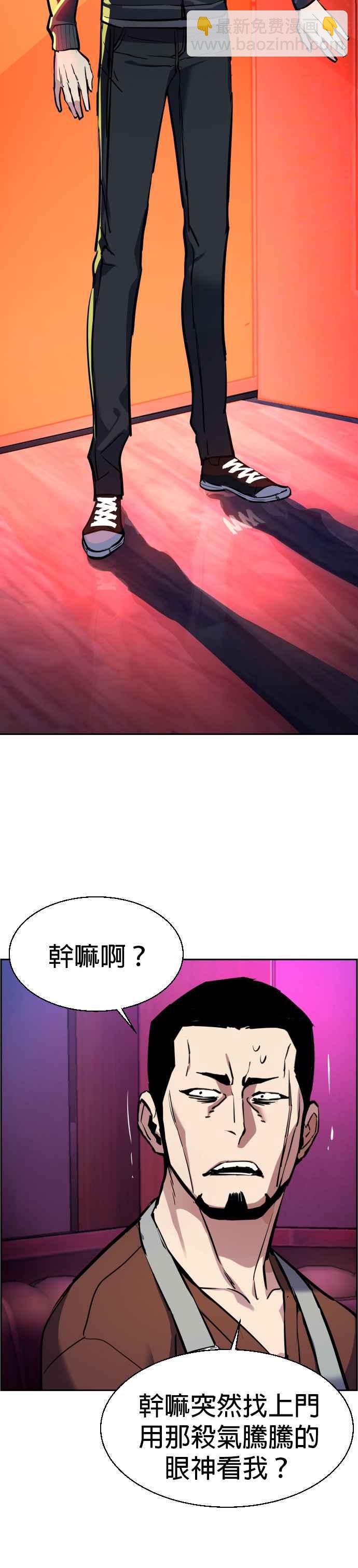第28话43