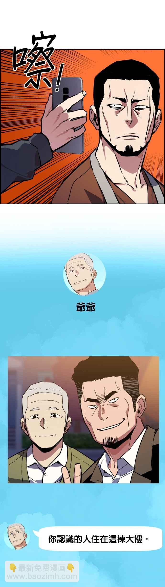 第28话44