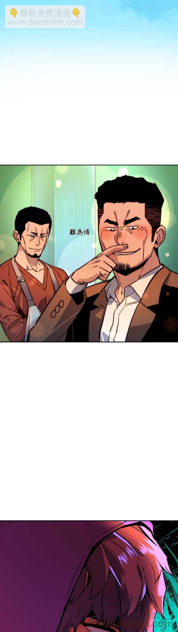 第28话45
