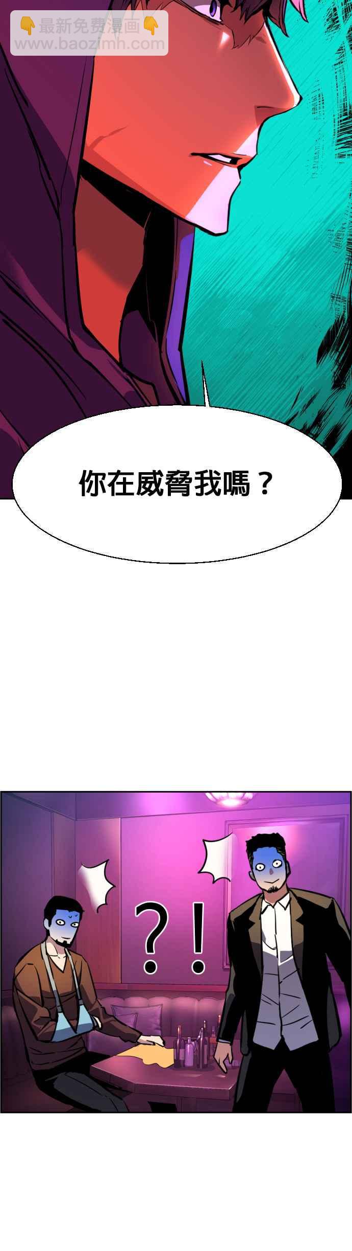 第28话46