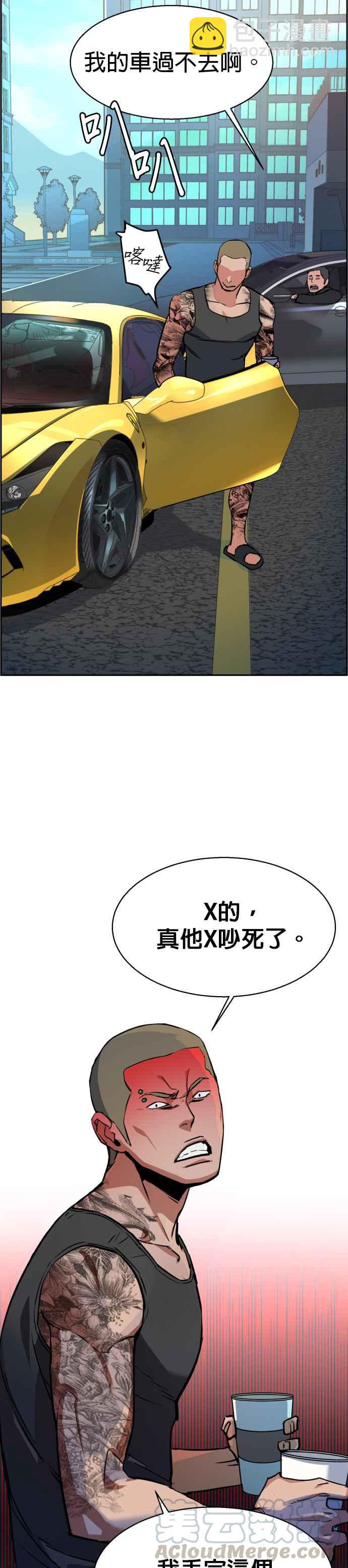 第28话9
