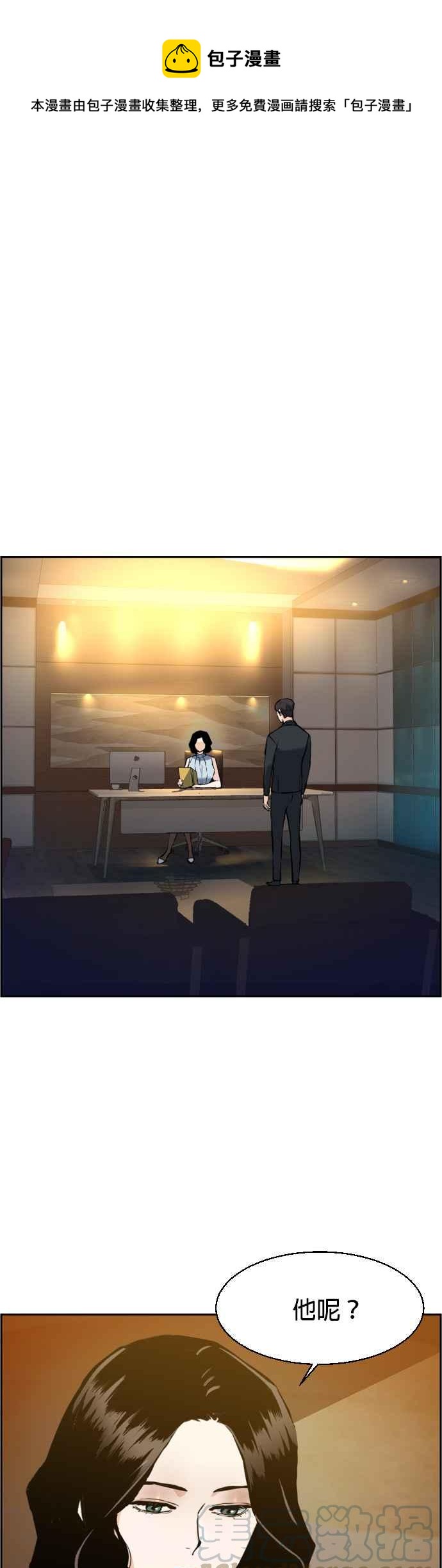 第29话0
