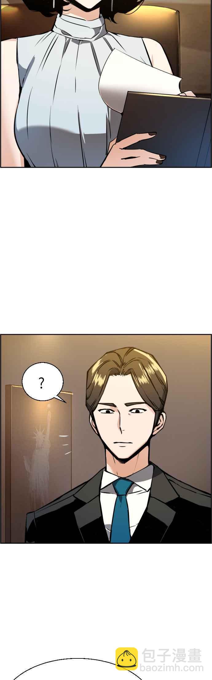第29话1