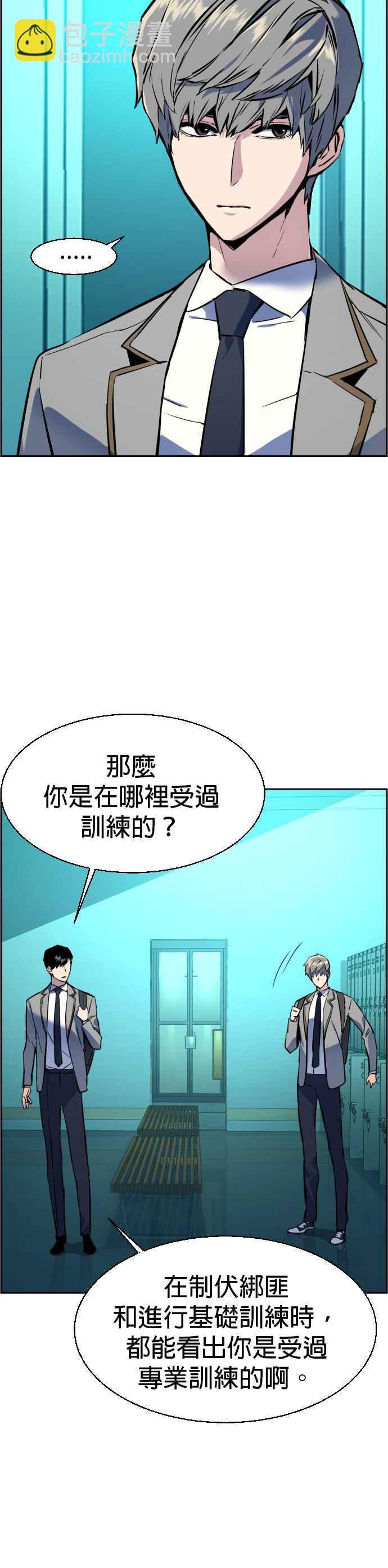 第29话11