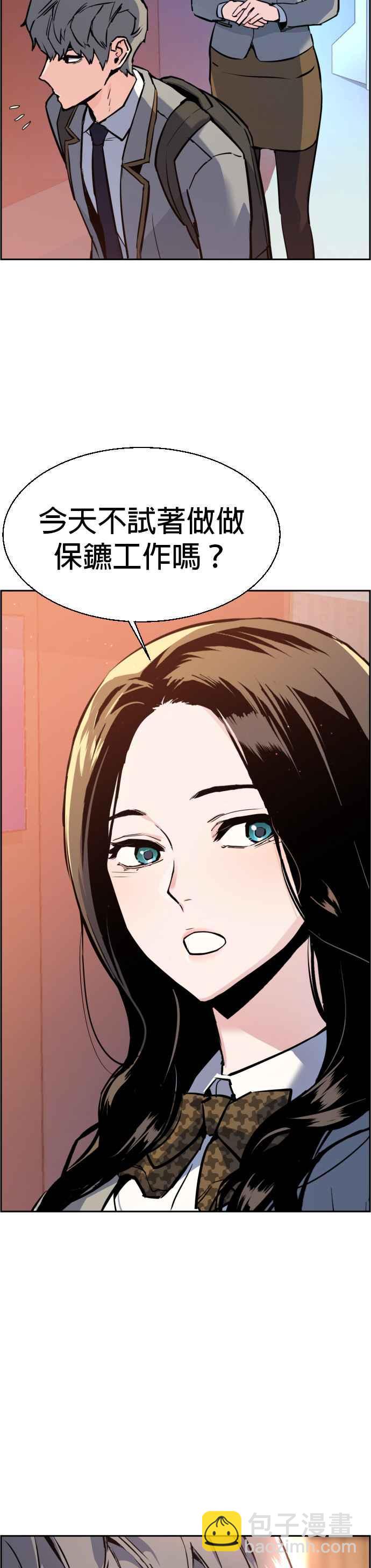 第29话14