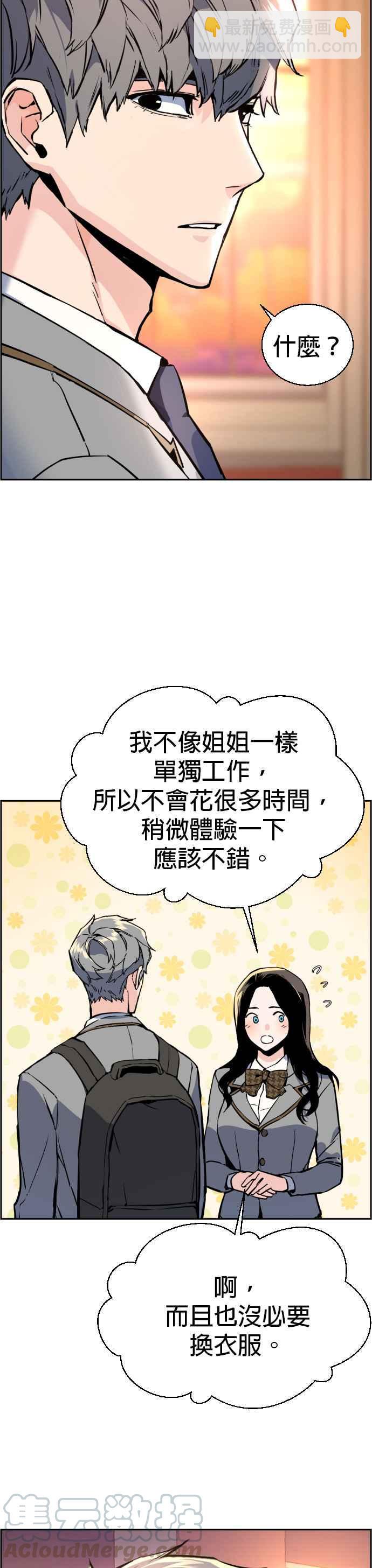 第29话15