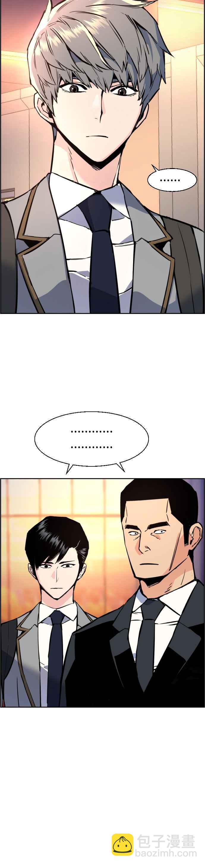 第29话16