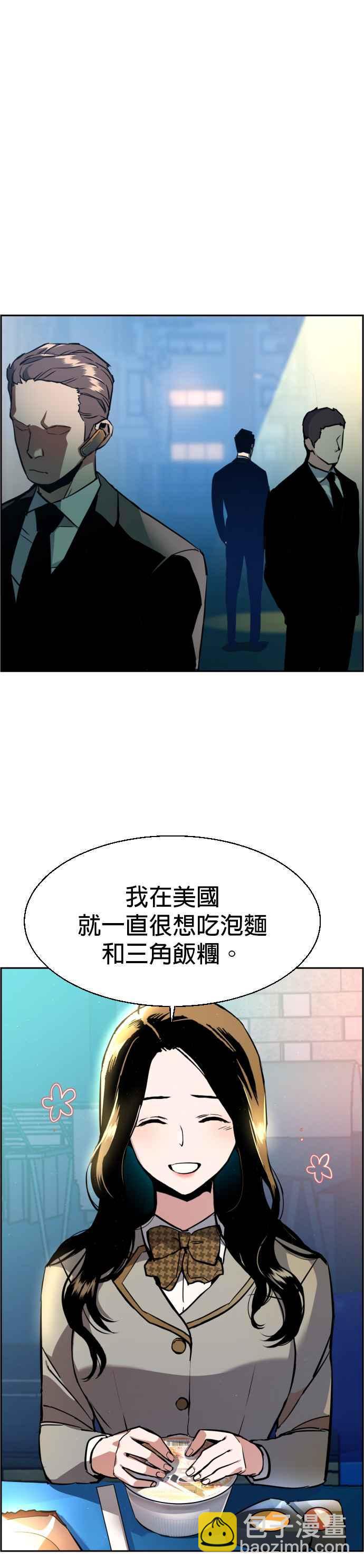 第29话17
