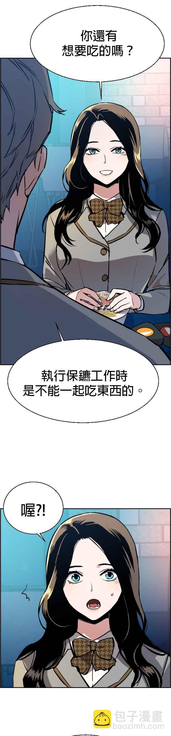 第29话19