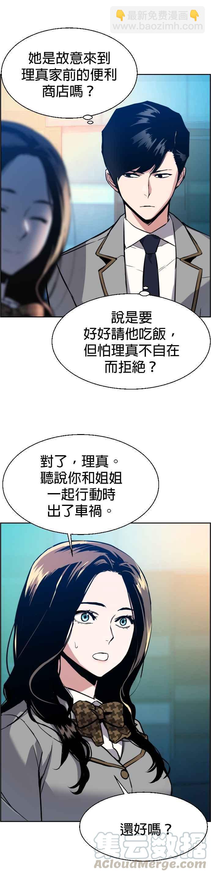 第29话21