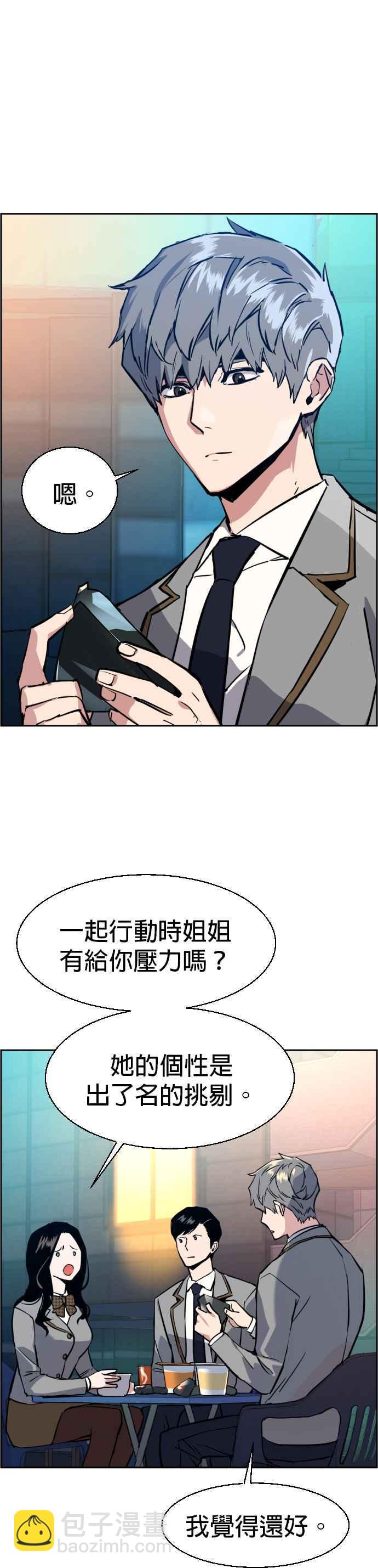 第29话22
