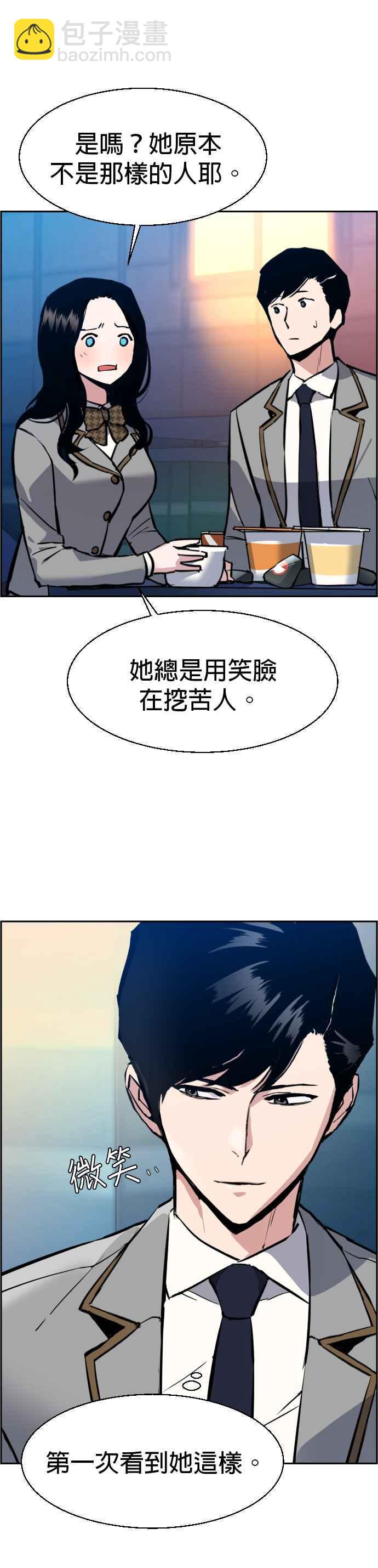 第29话23
