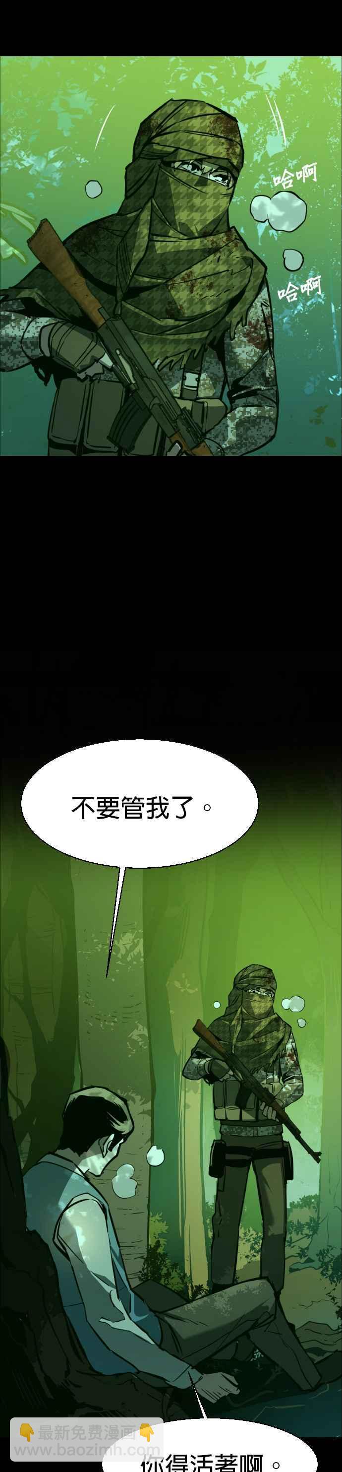 第29话26