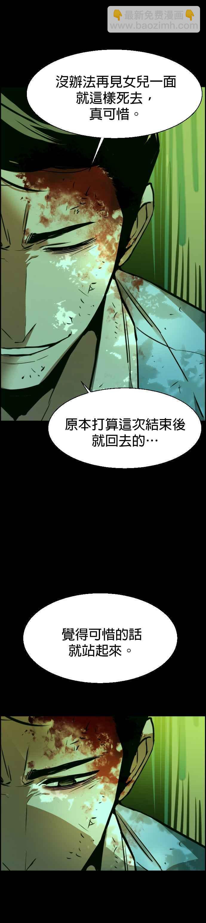第29话29