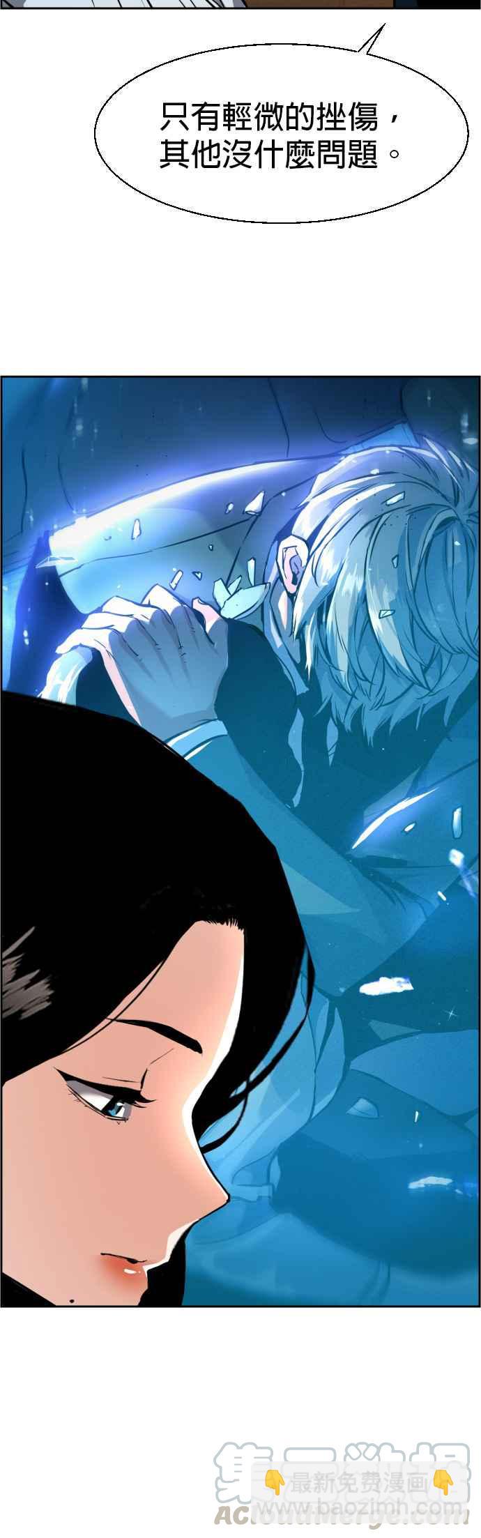 第29话3