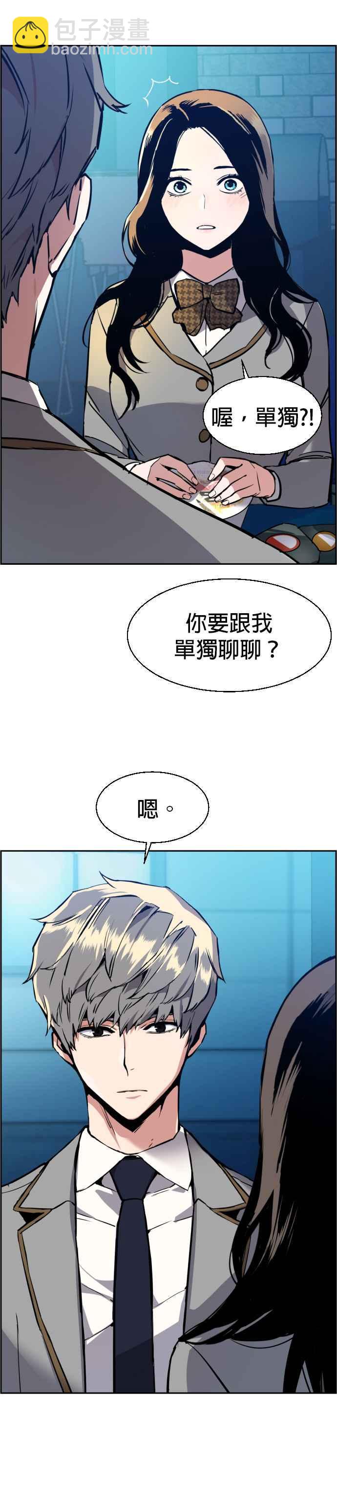 第29话32