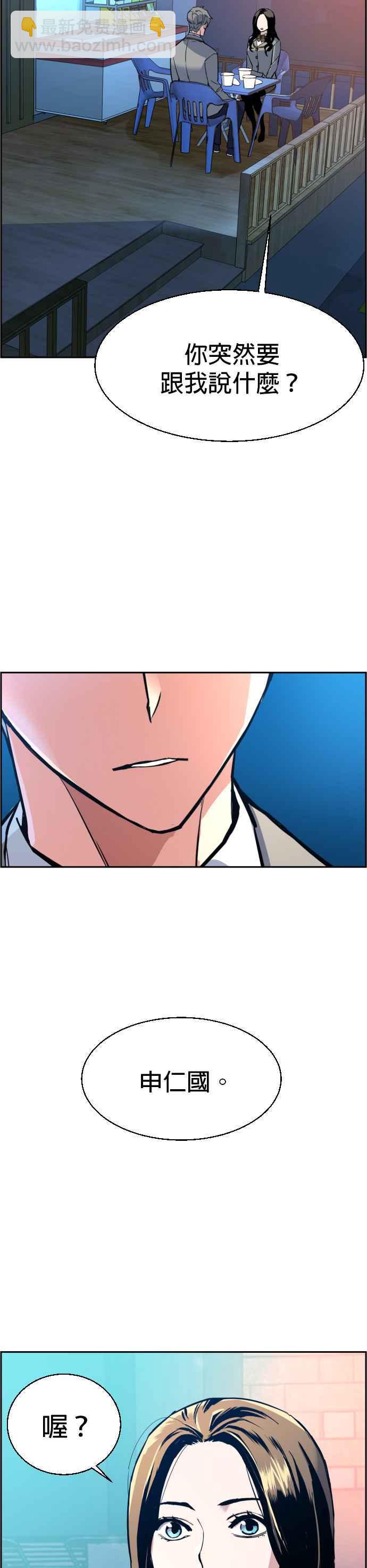 第29话34