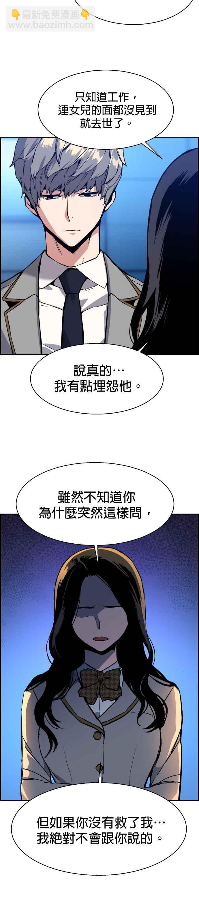 第29话38