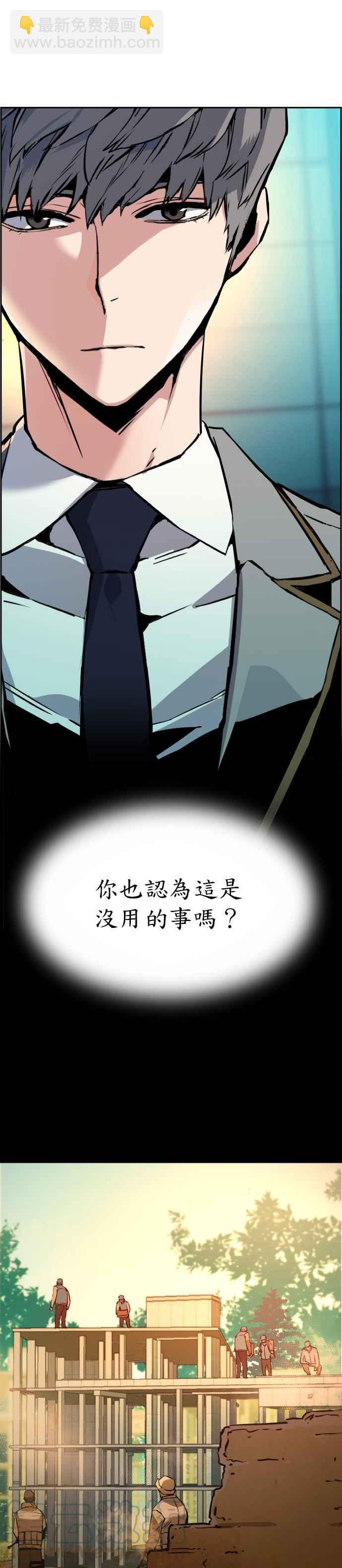 第29话39