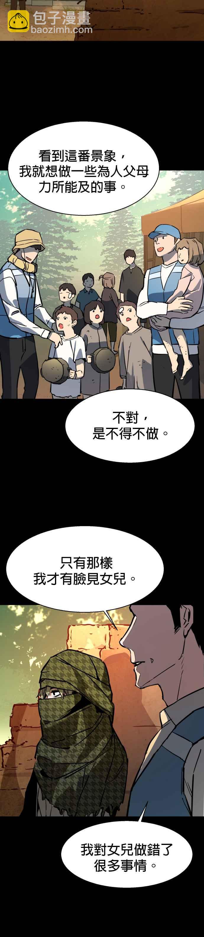 第29话40