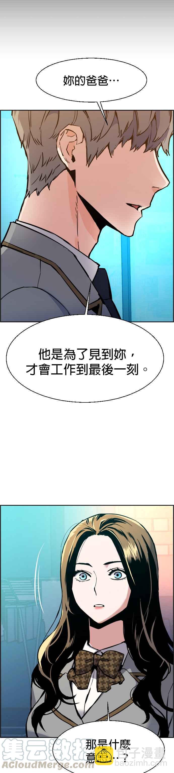 第29话42
