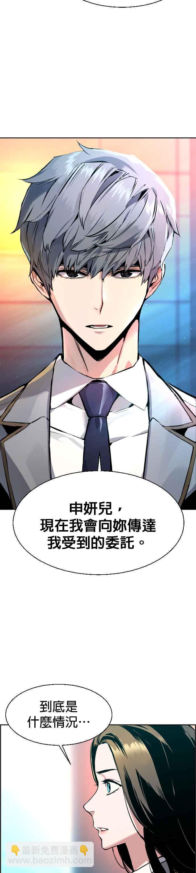 第29话43
