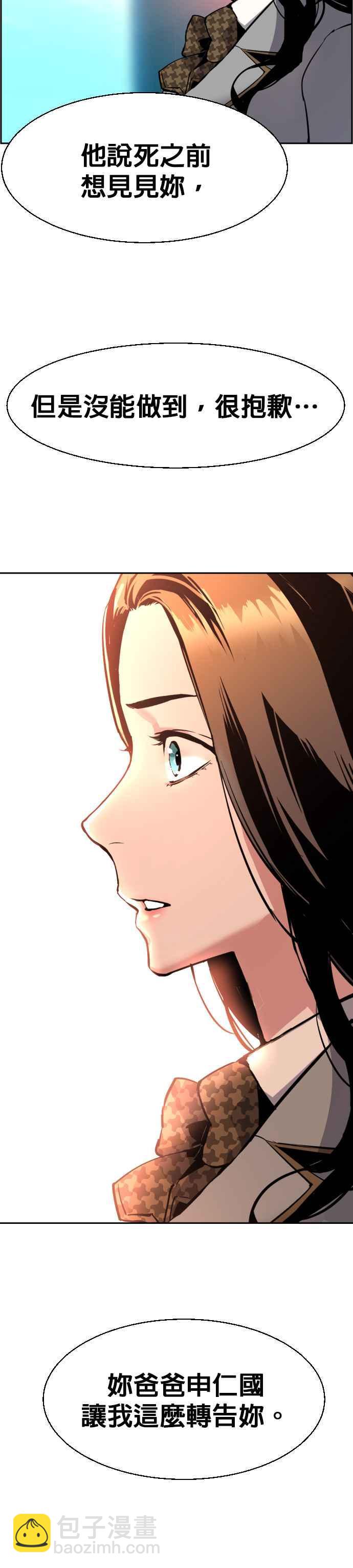 第29话44
