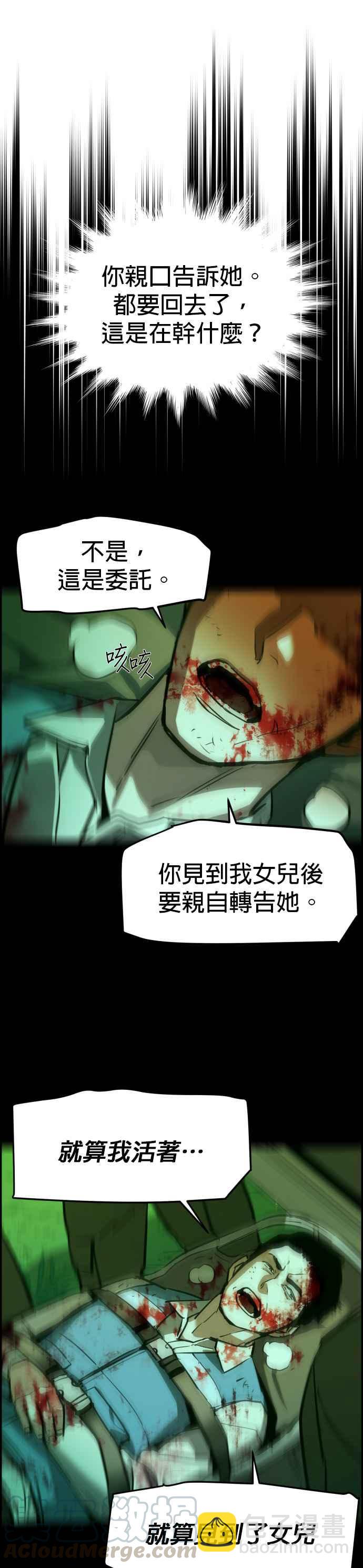 第29话45