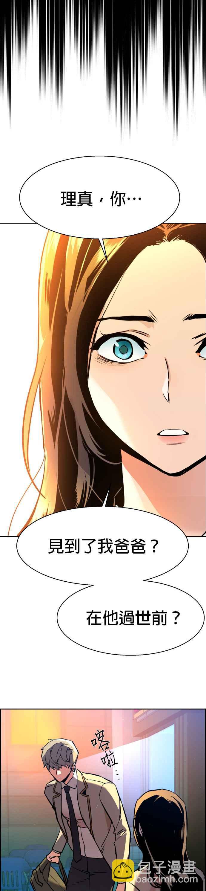 第29话51