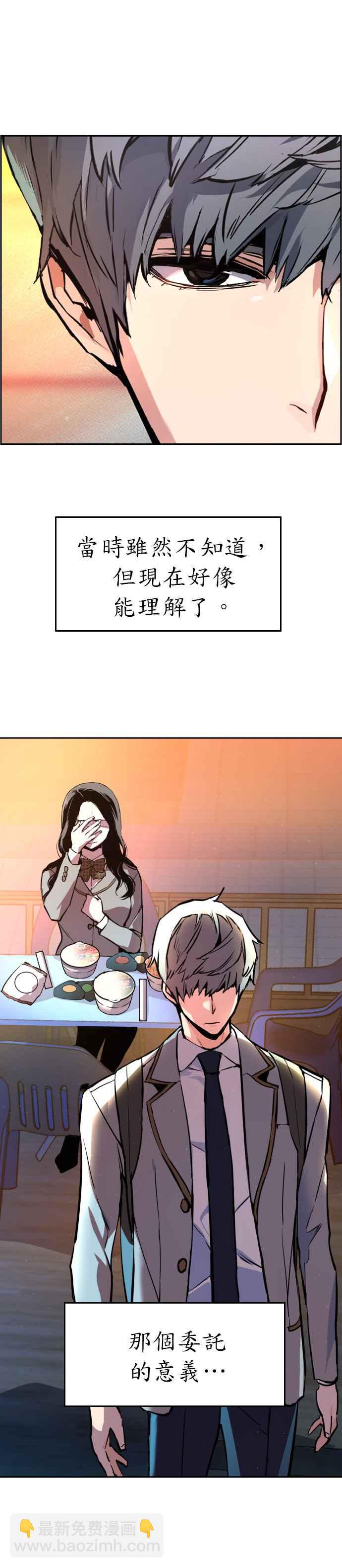第29话53