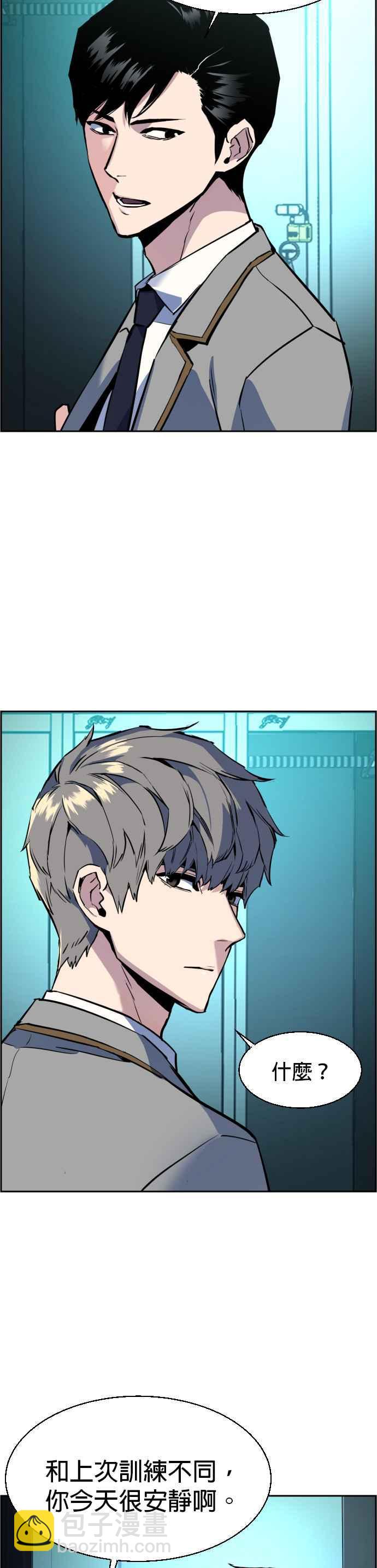 第29话7