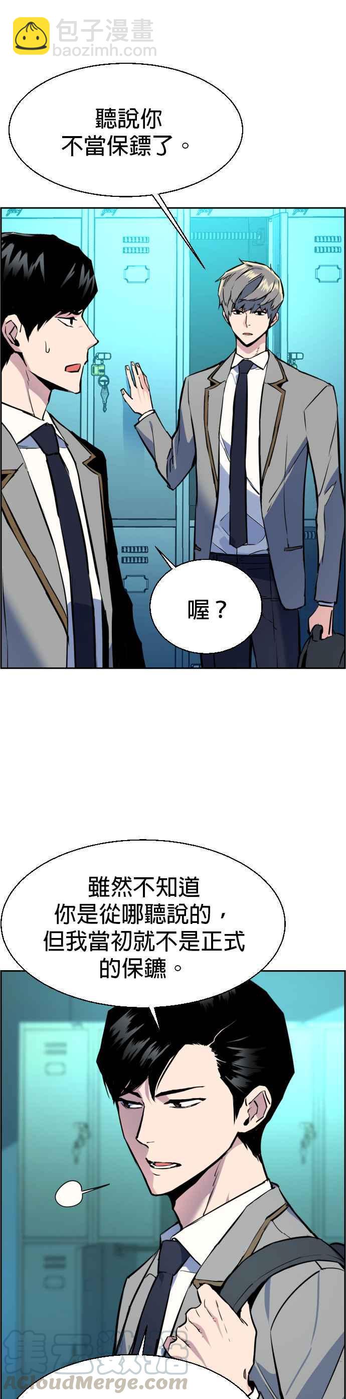 第29话9
