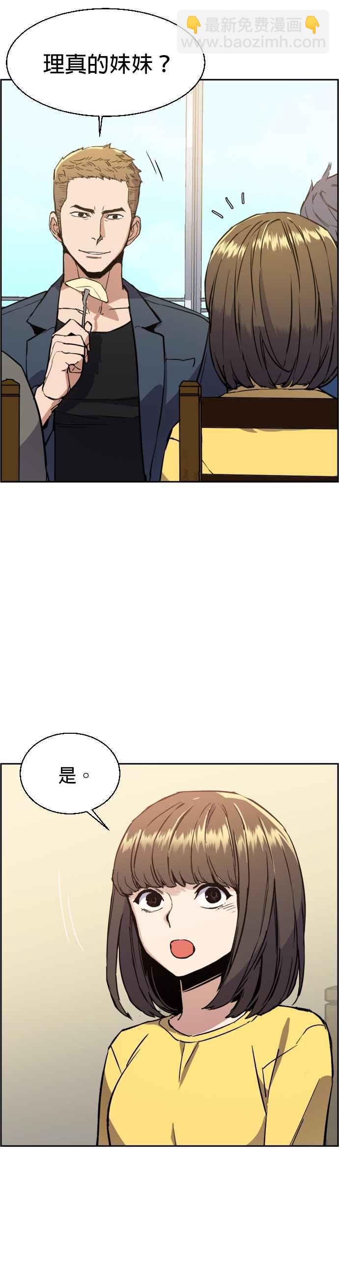 第30话10