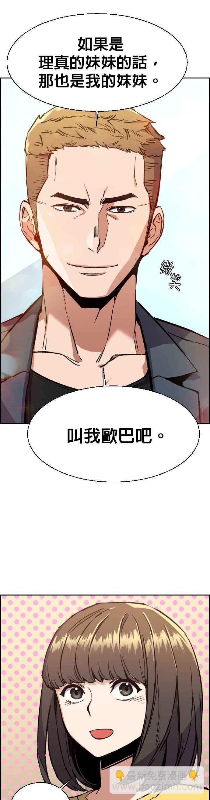 第30话11