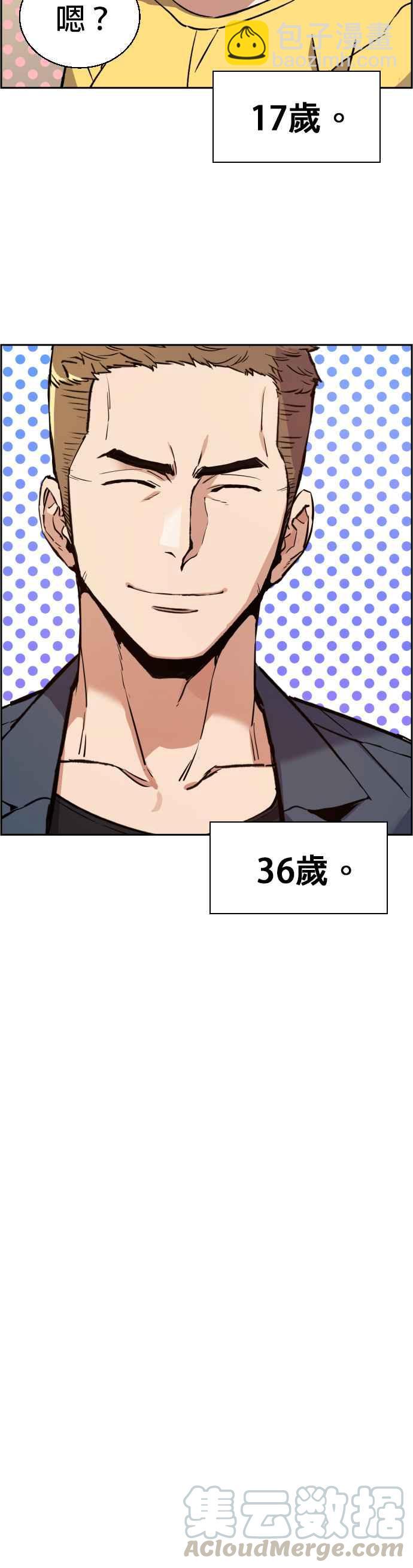 第30话12