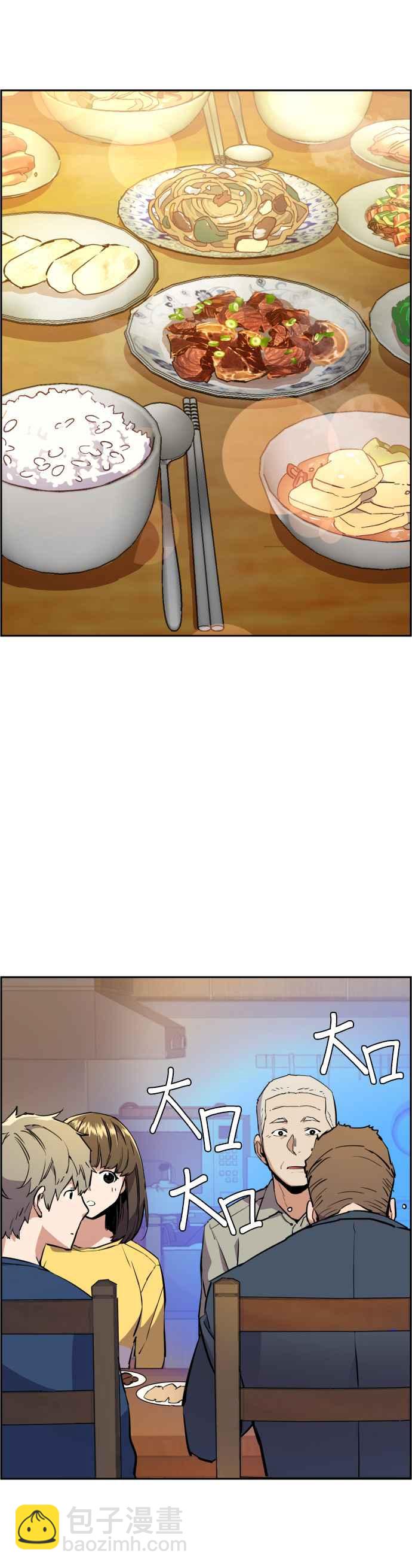 第30话13