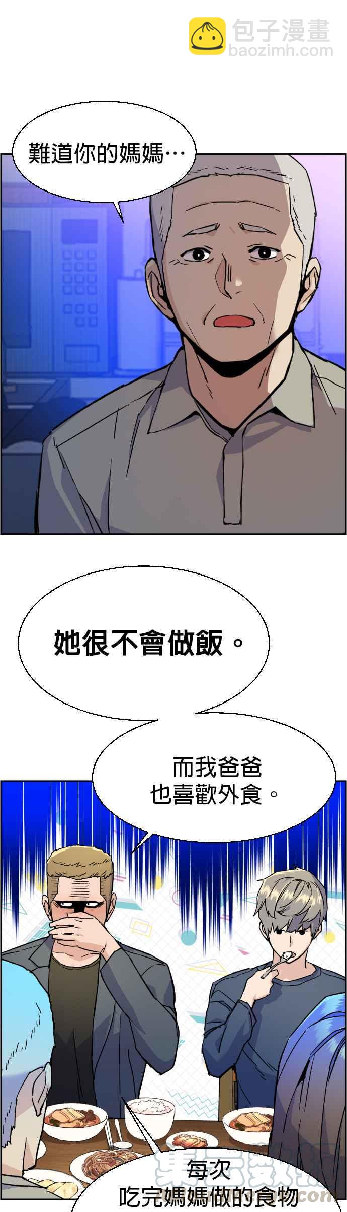第30话15