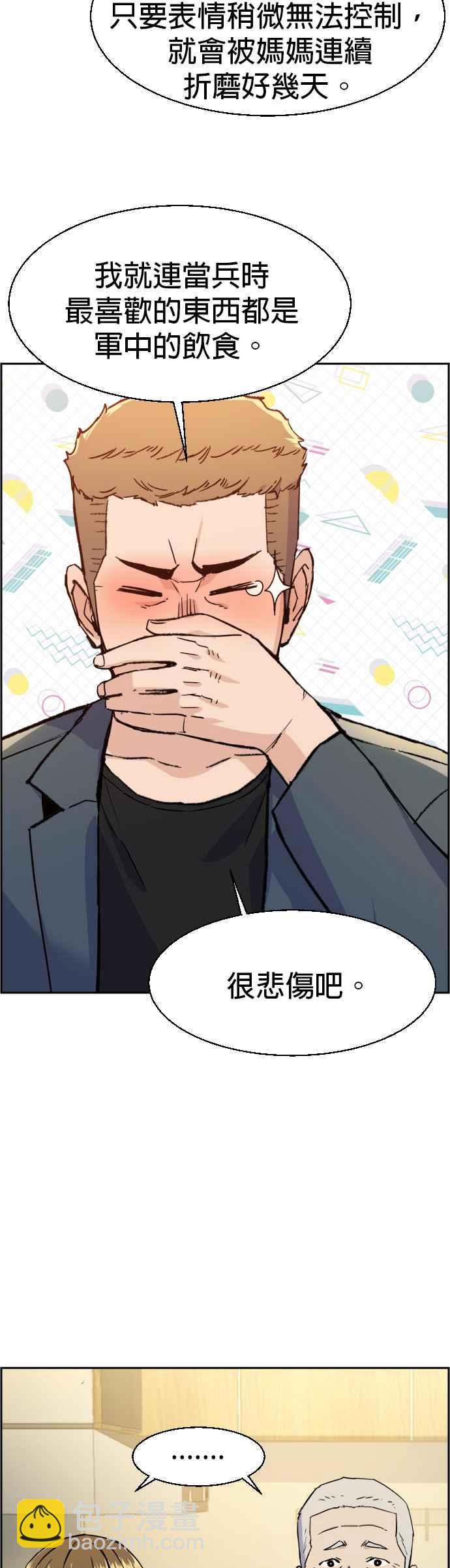 第30话16