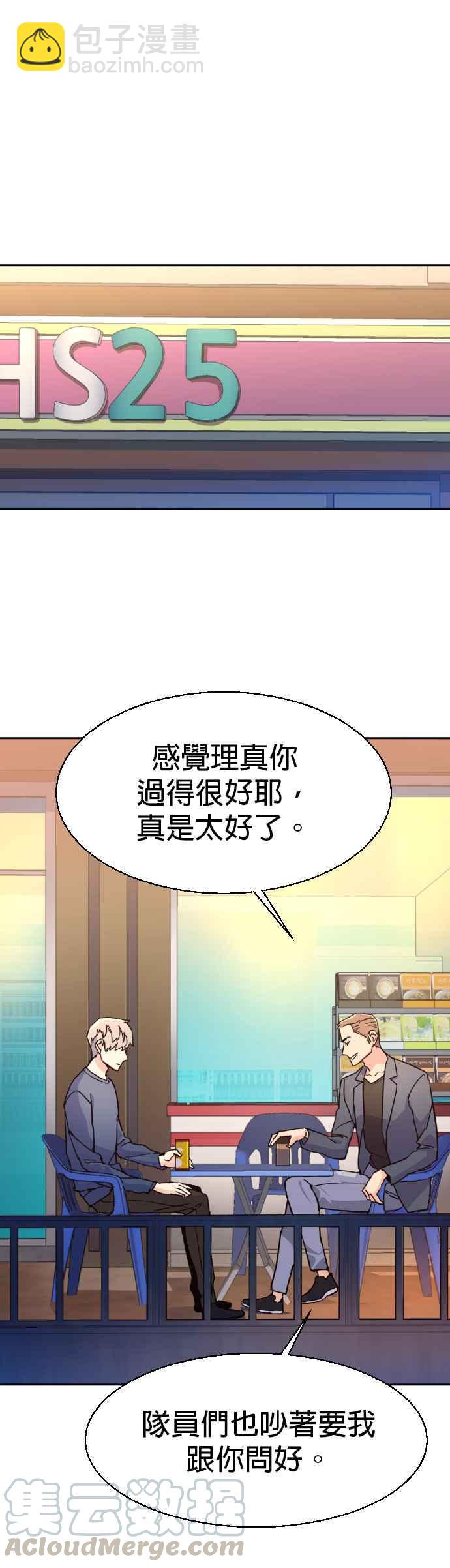 第30话18