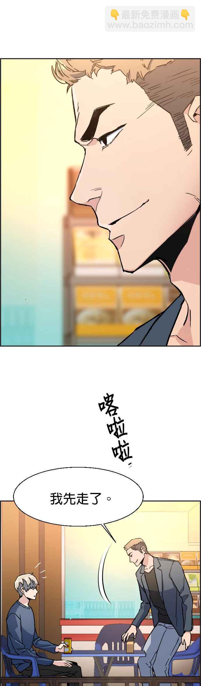 第30话22