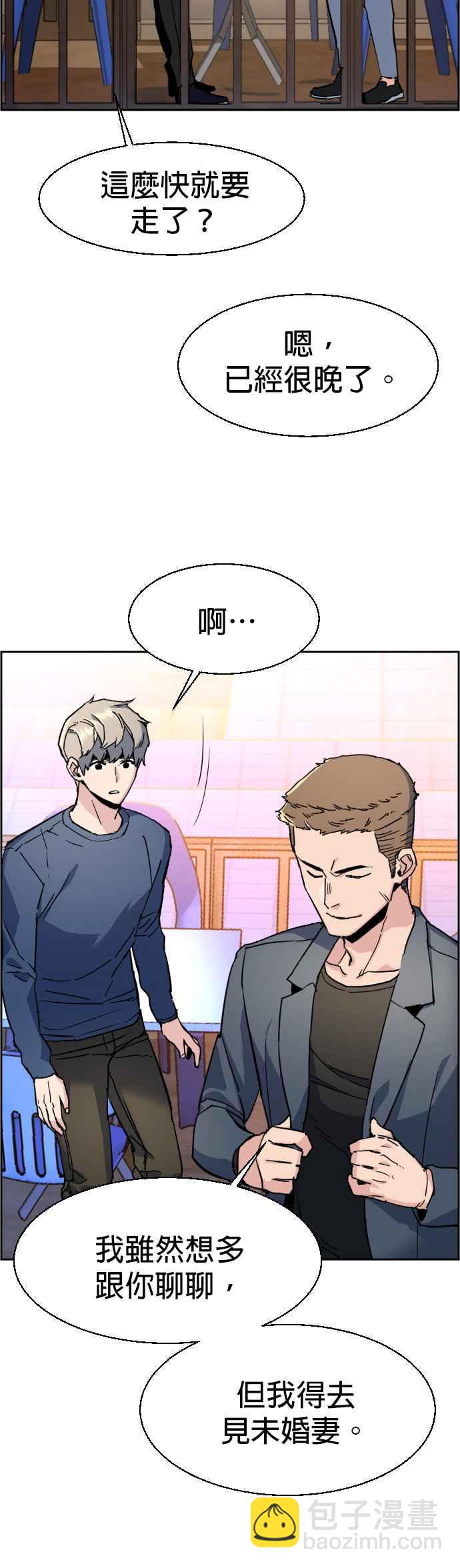 第30话23