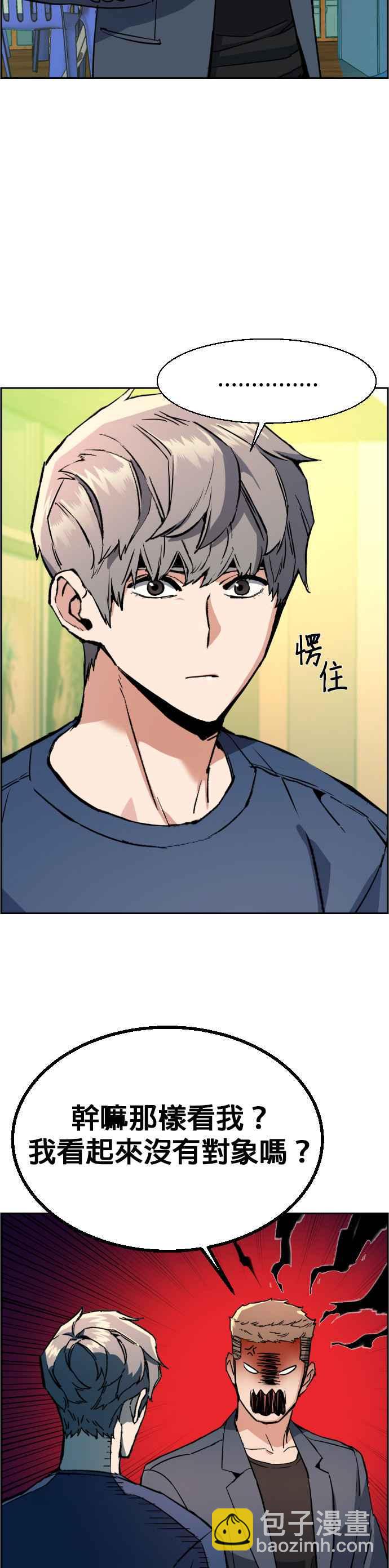 第30话25